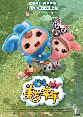 国产黄色av
